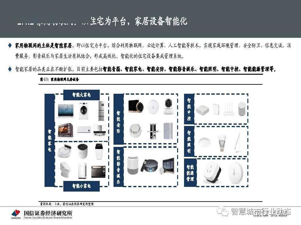 新澳资料免费大全,全面数据解析执行_特别版41.190