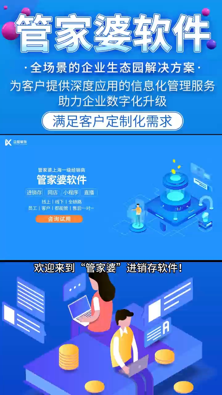 7777888888精准新管家,重要性解释落实方法_挑战款68.258