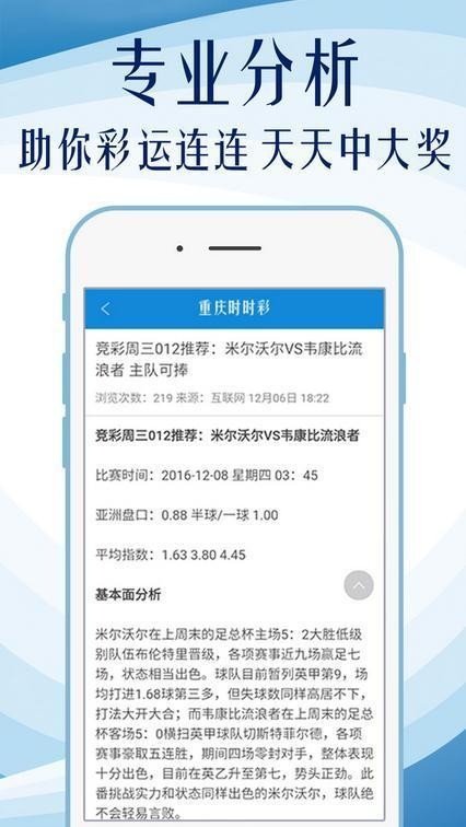 2024新奥精准资料免费大全078期,持续解析方案_zShop59.126