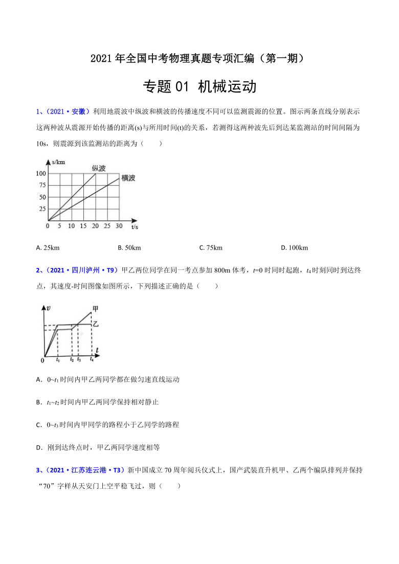 2024年澳门站,定性解析说明_运动版74.166