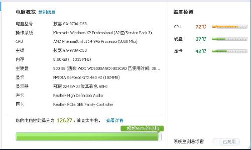 新奥全年免费资料大全安卓版,实践性执行计划_XP71.893