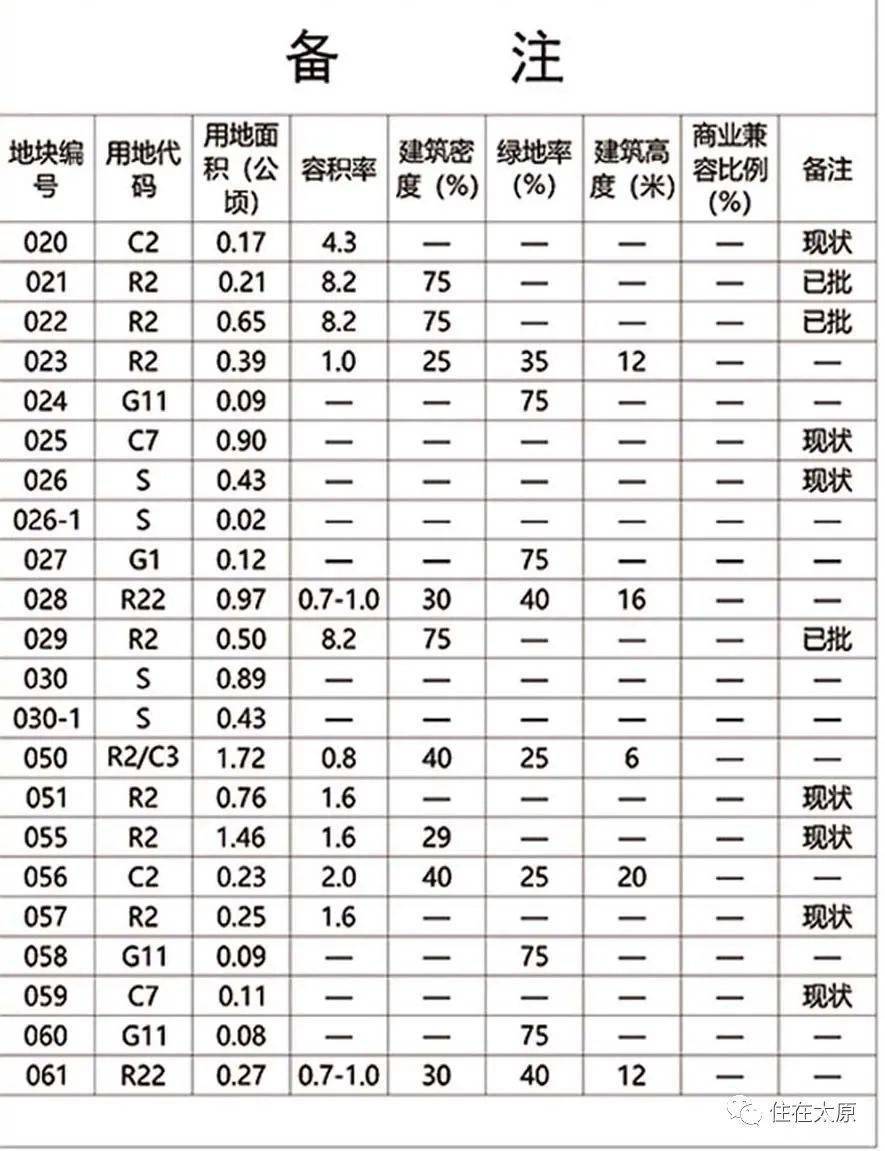 777778888王中王最新,适用性计划实施_W21.906