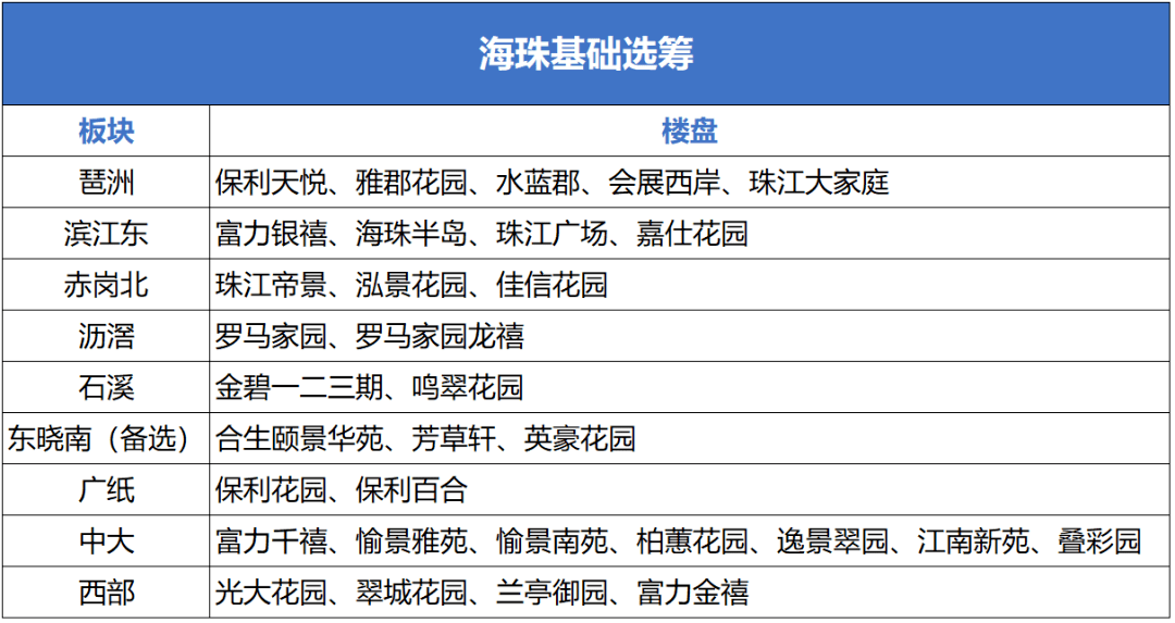 2024澳门特马今晚开奖网站,可靠解答解析说明_模拟版84.695