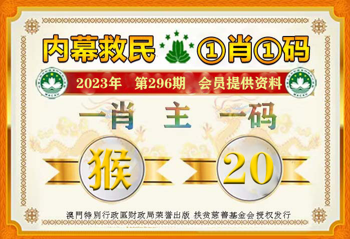 2024澳门管家婆一肖一码,深入解答解释定义_uShop16.897