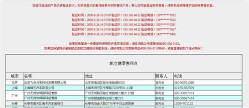 今日香港6合和彩开奖结果查询,实地验证策略方案_6DM85.184