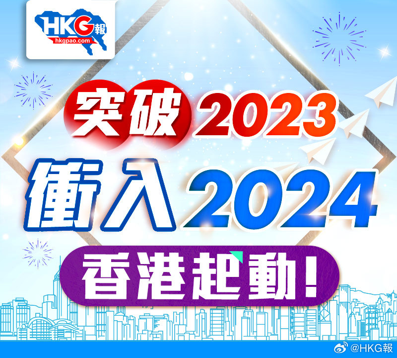 2024年香港最准的资料,安全设计解析方案_5DM52.871