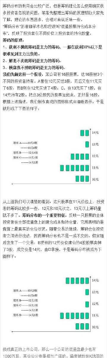 沙漠孤旅 第5页