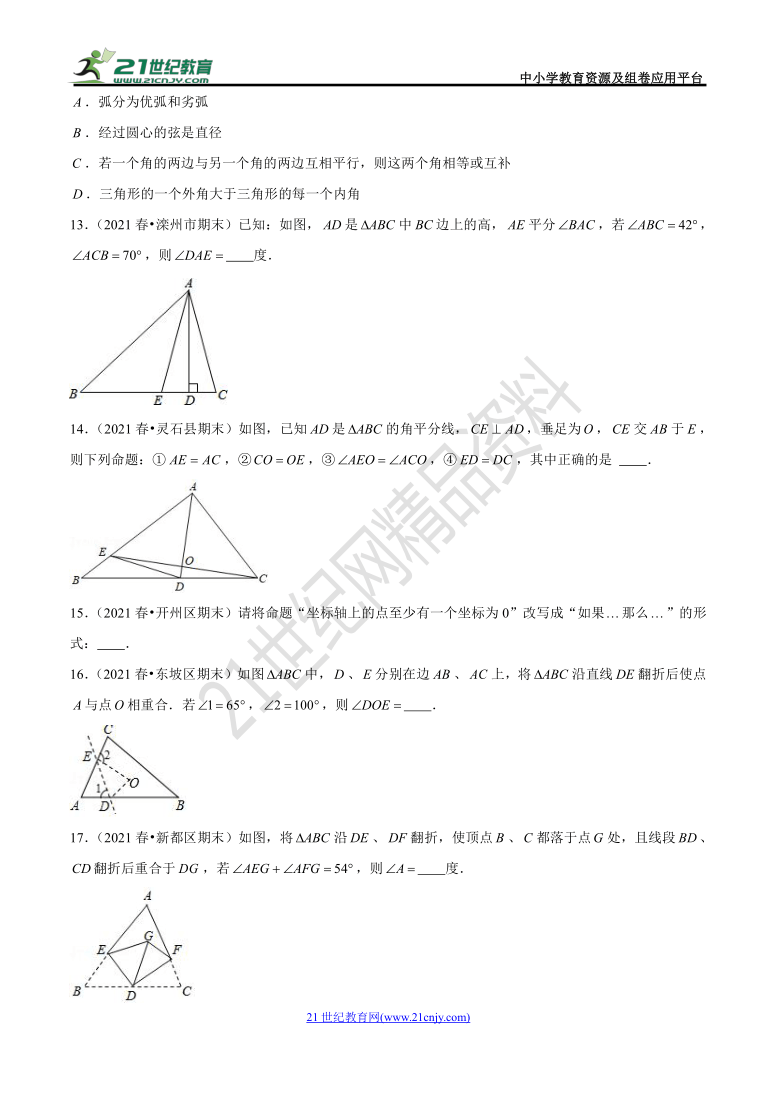 白小姐三肖三期必出一期开奖哩哩,实证分析解释定义_set27.547