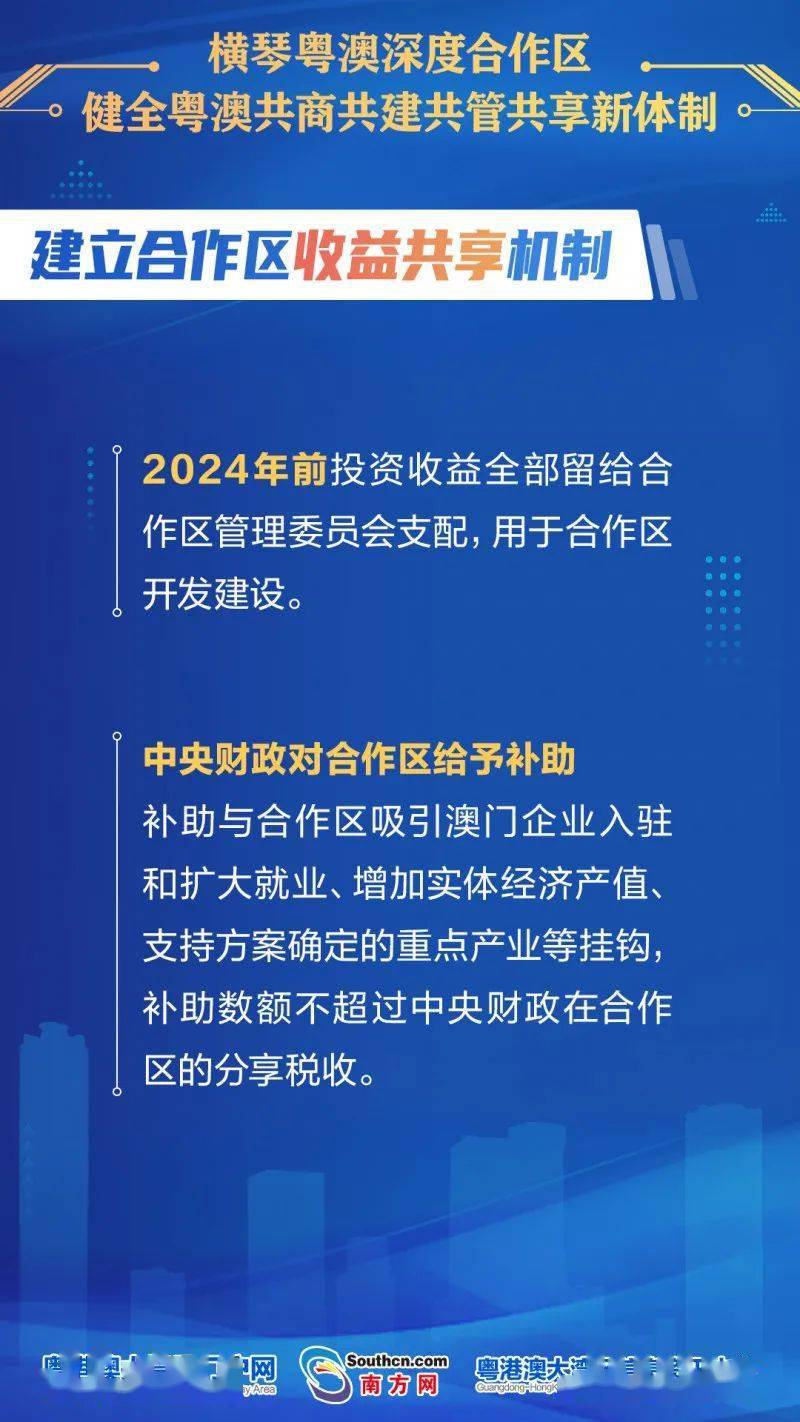 新澳最新最快资料新澳60期,精细化策略定义探讨_Essential64.976