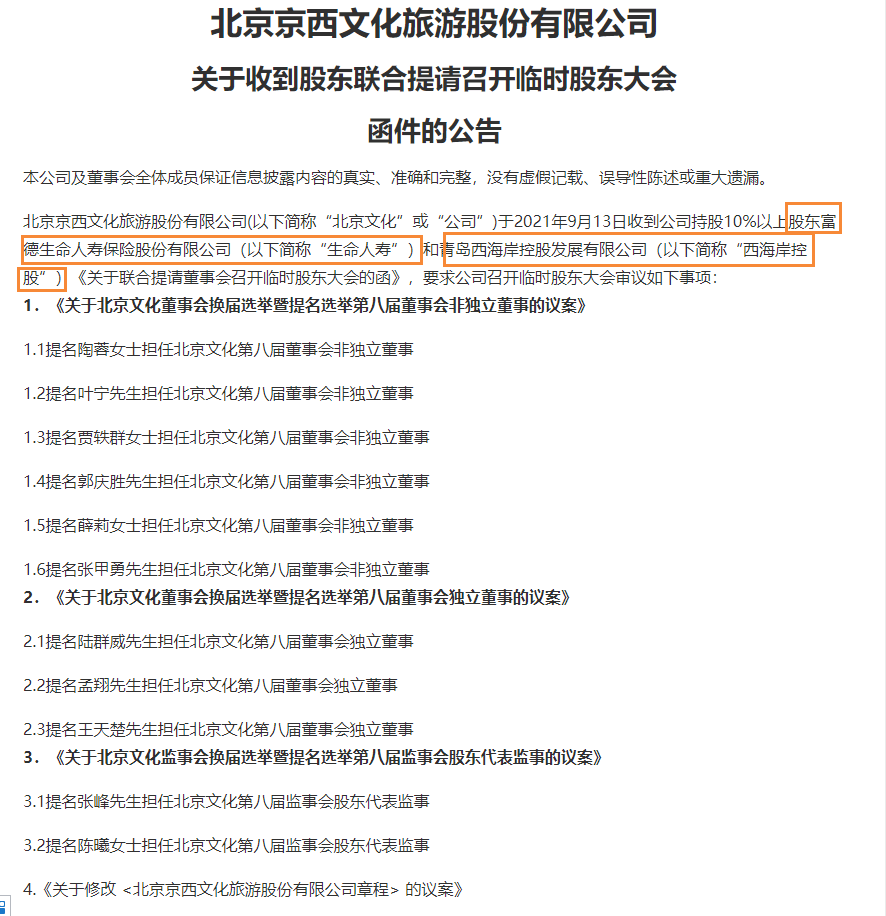 澳门免费公开资料最准的资料,定性评估说明_复古版14.397