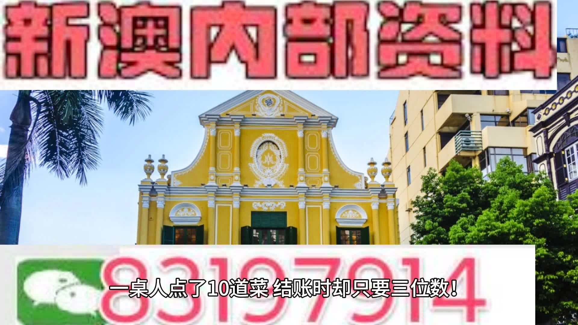 2023澳门管家婆资料正版大全,稳定性方案解析_1080p59.420