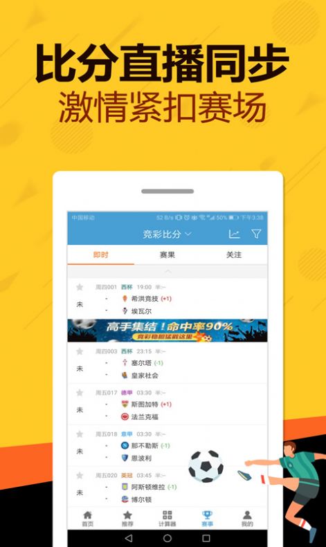 管家婆一码一肖资料大全水果,实地解析说明_Tizen27.400