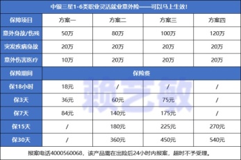 2024年新澳门开奖号码,精细评估说明_QHD版50.301