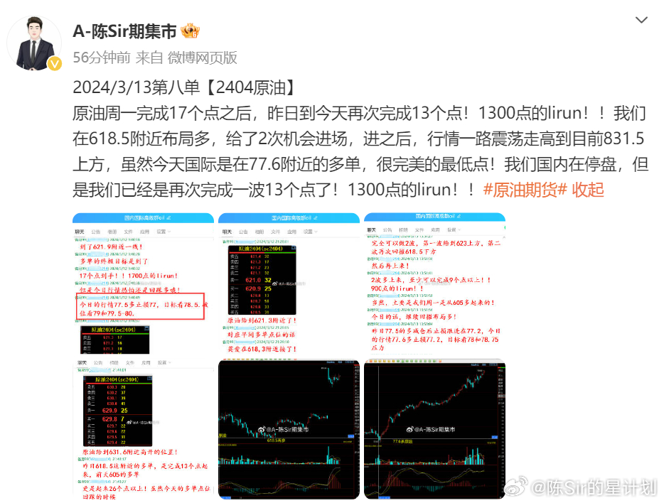 新2024年澳门天天开好彩,深入分析定义策略_Tablet67.835