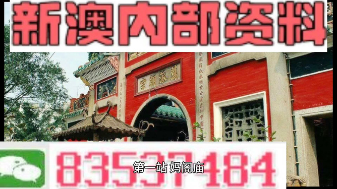 新奥门免费资料的注意事项,适用计划解析_动态版72.448