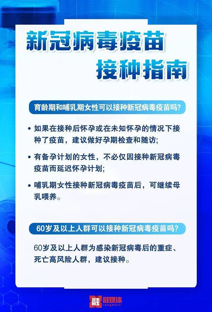 新澳特精准资料,权威解答解释定义_FHD23.512