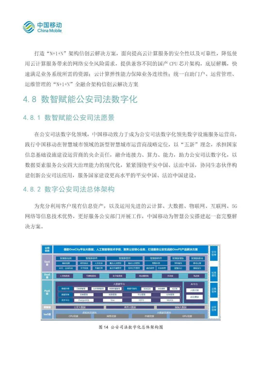 新澳精选资料免费提供,涵盖广泛的解析方法_粉丝版74.689