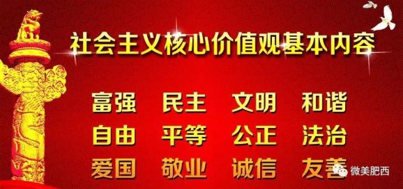 侯家庙乡最新招聘信息全面解析