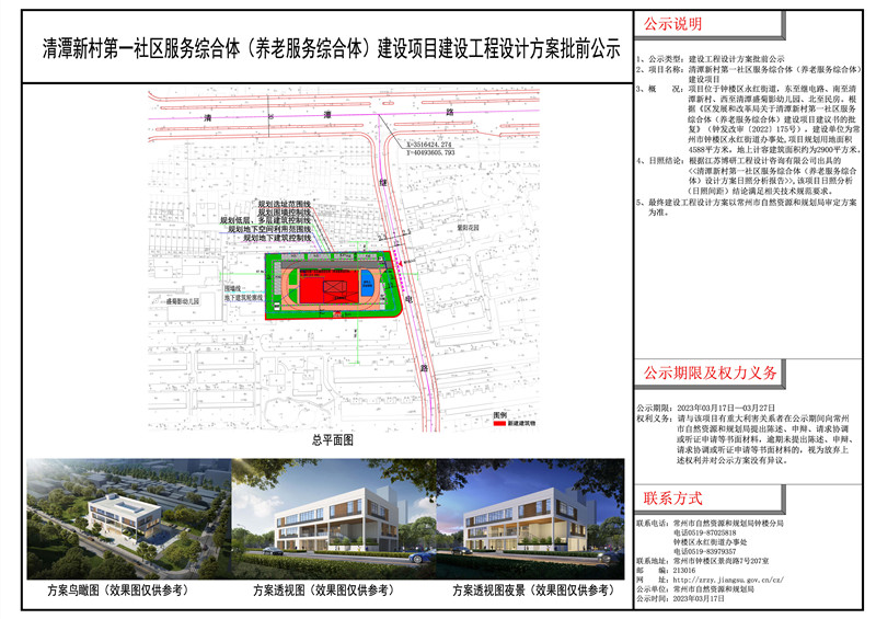 和平新村社区居委会启动新项目，重塑社区生活品质新篇章