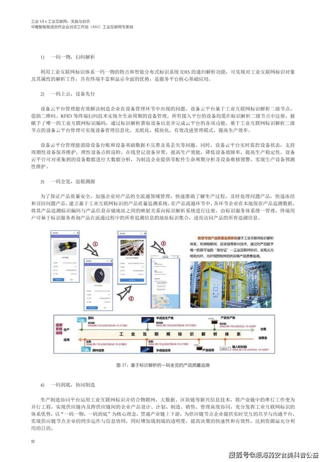 香港大众网免费资料查询网站,详细解读落实方案_Deluxe50.762