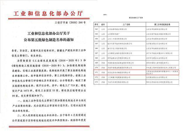 2024澳门天天开好彩大全开奖结果,系统化评估说明_薄荷版83.946