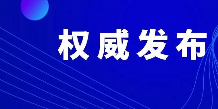 澳门王中王六码新澳门,持久性策略设计_Windows25.548