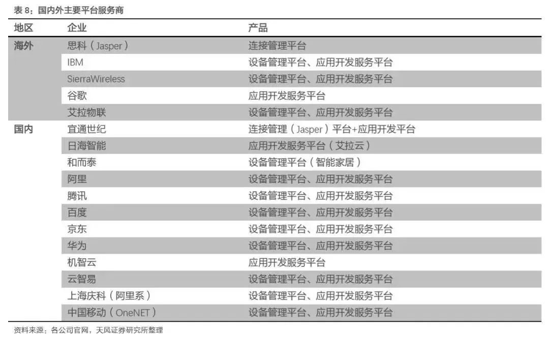 2024新奥精准大众网,系统分析解释定义_钻石版72.937