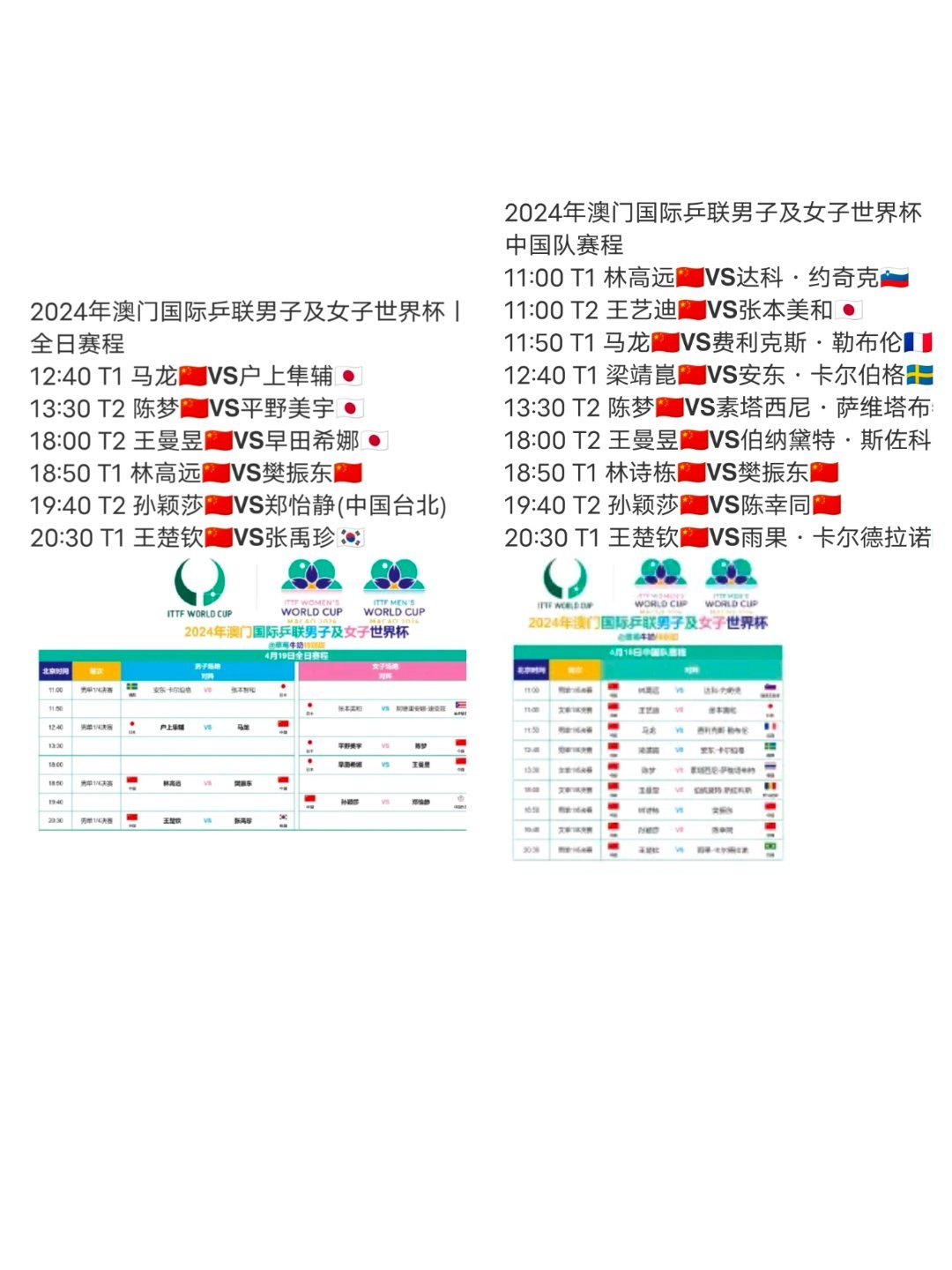 新澳2024今晚开奖资料,全面数据执行计划_ChromeOS28.53