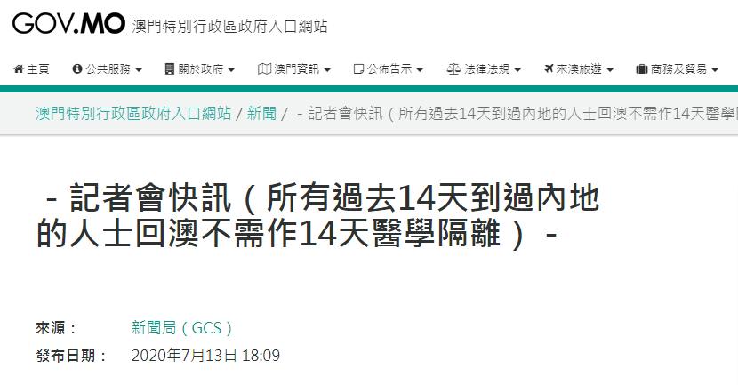 2024澳门正版图库恢复,全局性策略实施协调_Executive48.197