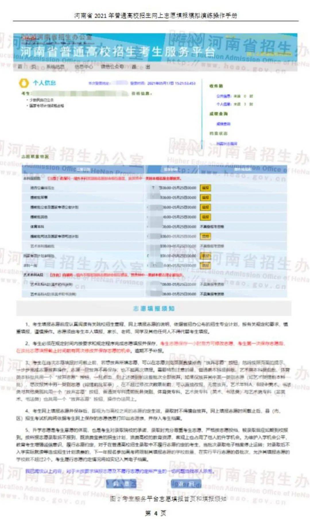 新澳门天天开奖澳门开奖直播,精细化分析说明_Phablet74.382