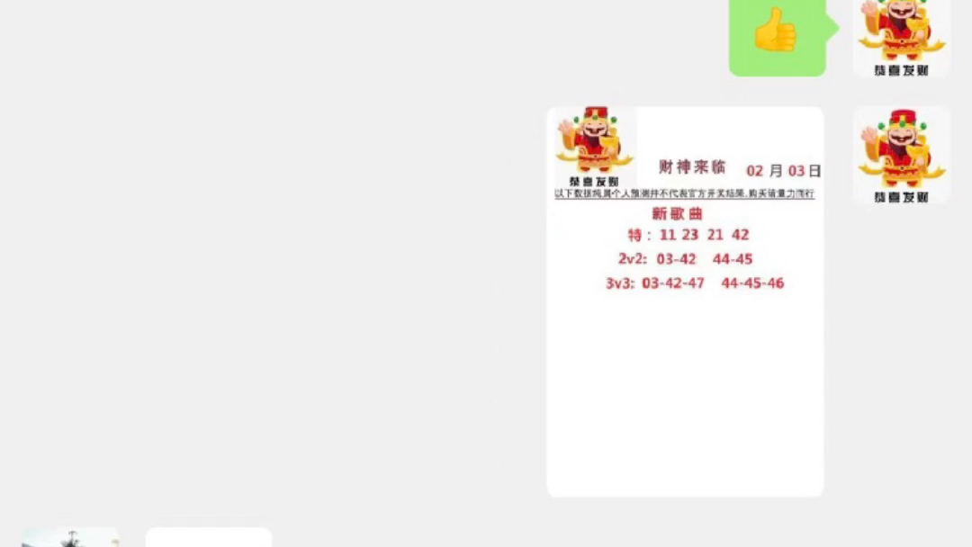 新澳门今晚开什么号码记录,综合性计划定义评估_创新版25.132