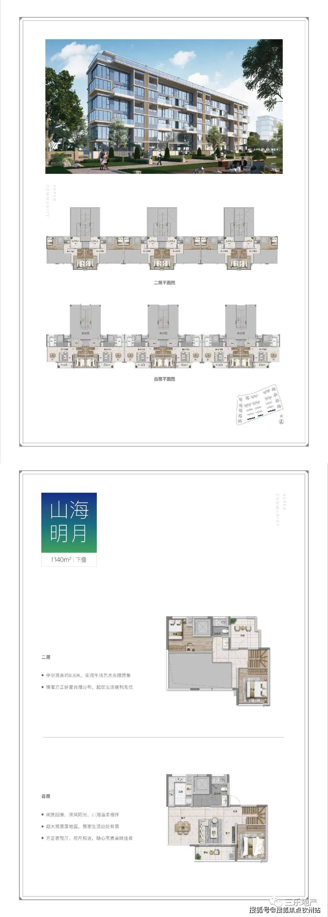 新奥全年免费资料大全优势,时代资料解析_影像版79.130