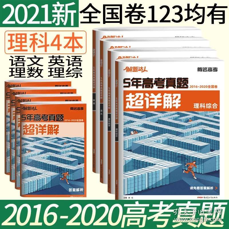 香港资料大全正版资料,综合研究解释定义_超级版19.902