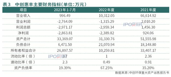 2024新澳门挂牌,战略方案优化_HD48.32.12