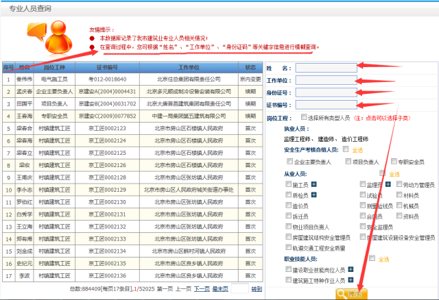 管家婆一码一肖必开,未来解答解释定义_经典款56.167