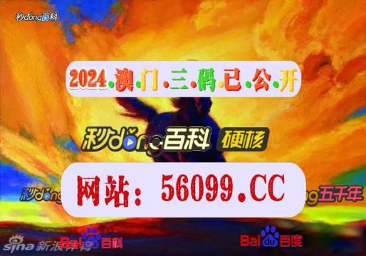 494949澳门今晚开奖什么,前沿研究解析_iShop71.333