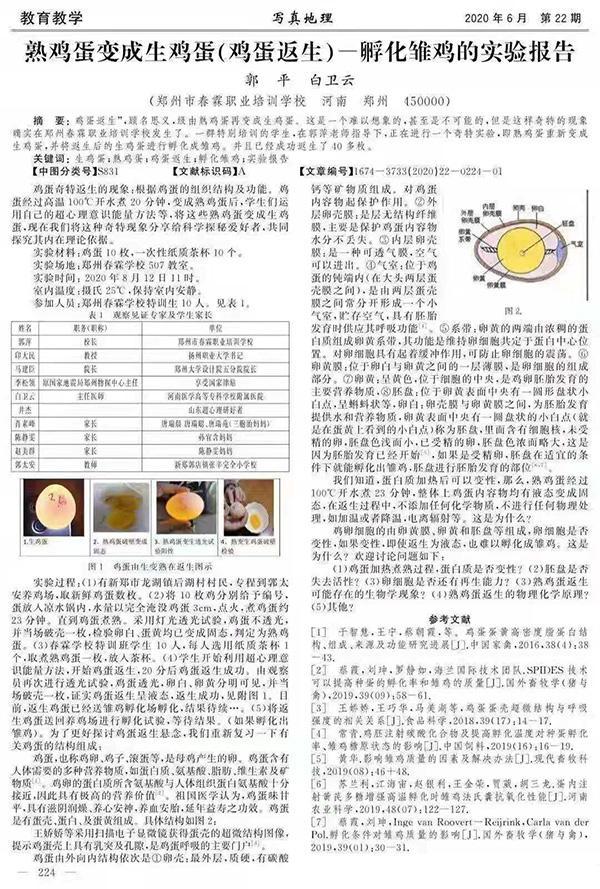 澳门三肖三码精准100%新华字典,时代资料解释落实_尊贵款95.491