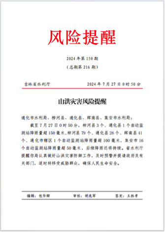 渚口乡人事任命揭晓，共创辉煌未来新篇章