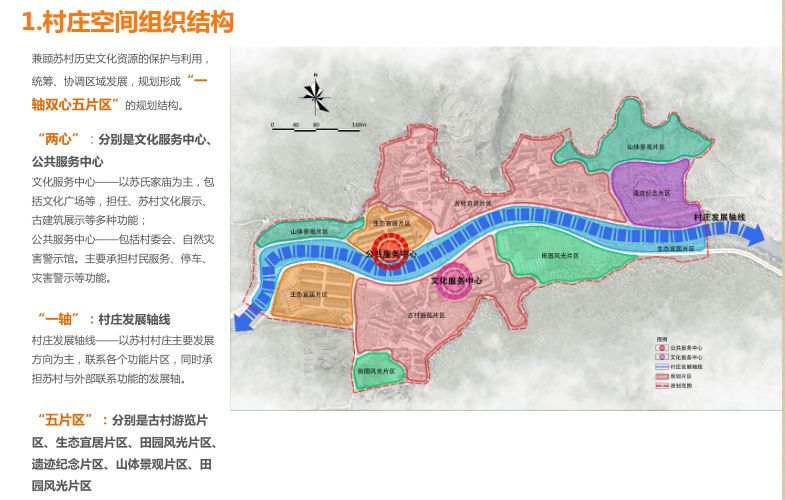 2024年12月6日 第4页