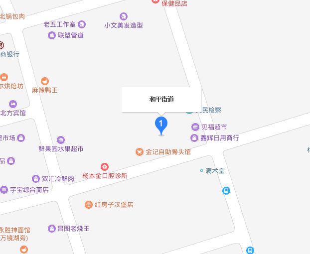 梅河口市经贸开发区和平街道最新发展规划概览