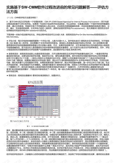 最准一肖100%中一奖,数据驱动方案实施_精装版17.422