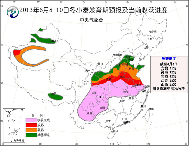 北牙瑶族乡天气预报更新通知