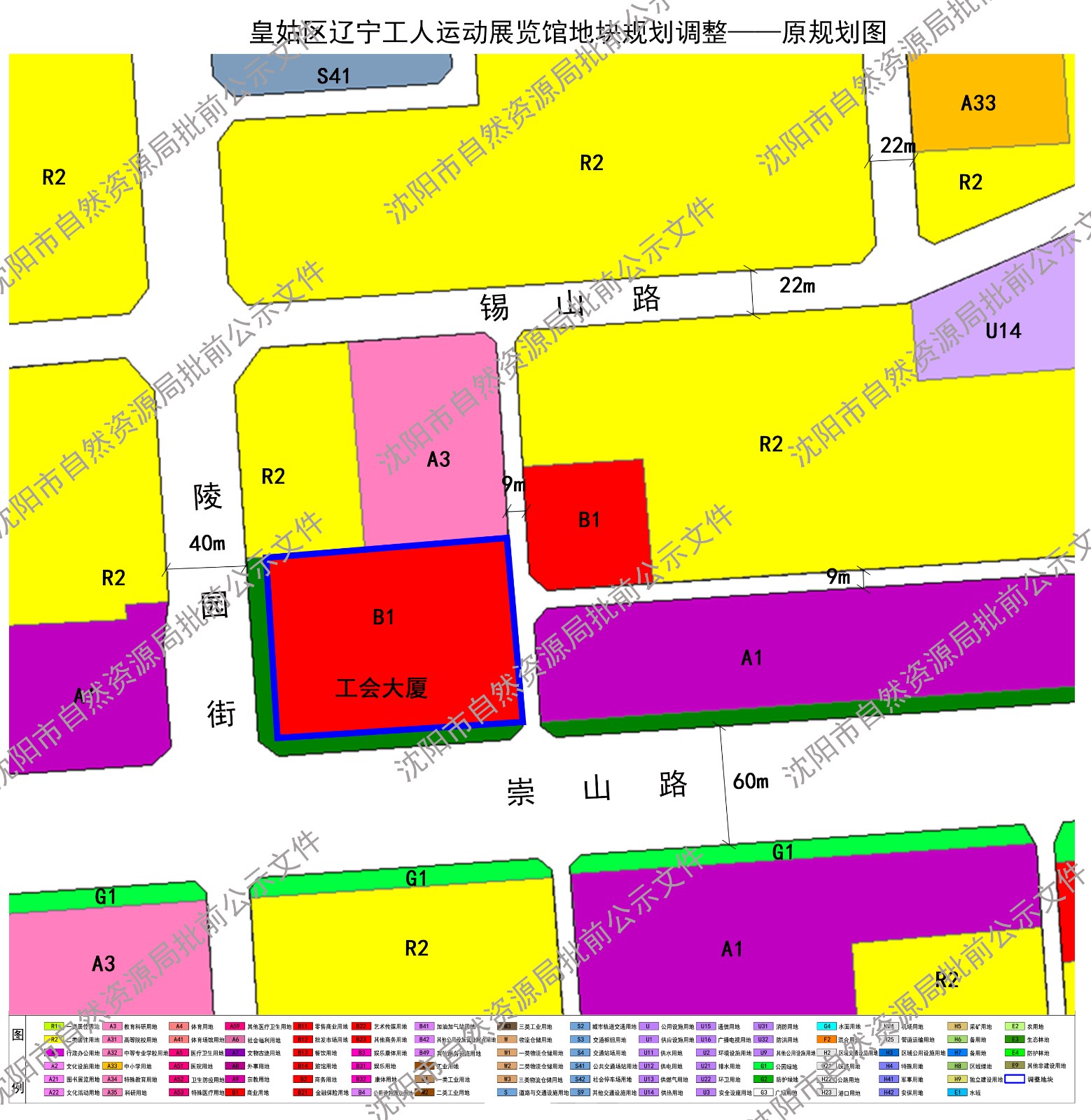 溪湖区自然资源和规划局新项目，区域可持续发展与生态保护协同前行