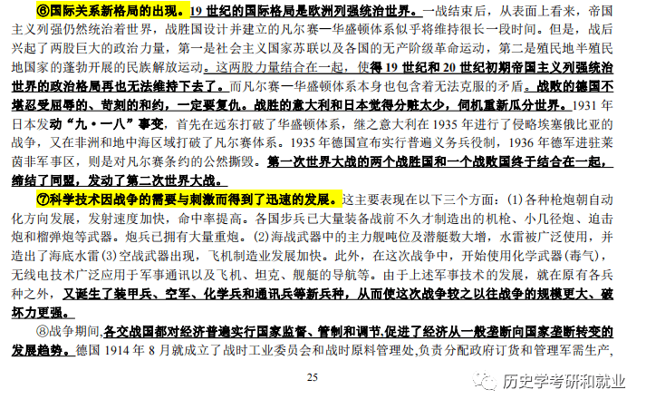 2024新澳免费资料大全penbao136,经典说明解析_粉丝款60.769