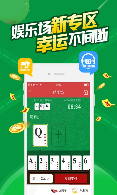 白小姐必中一肖一码100准,专业问题执行_潮流版81.321