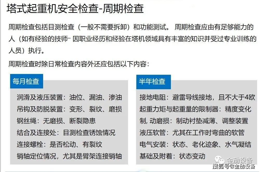 澳门三中三100%的资料三中三,诠释解析落实_交互版3.688