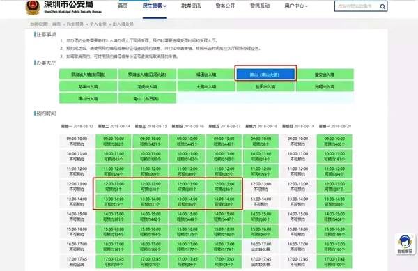 澳门管家婆资料大全正,资源整合策略实施_精简版9.762