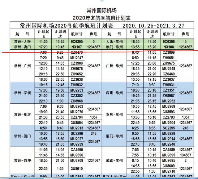 2024澳门天天开好彩大全开奖记录,定性分析说明_tShop71.178