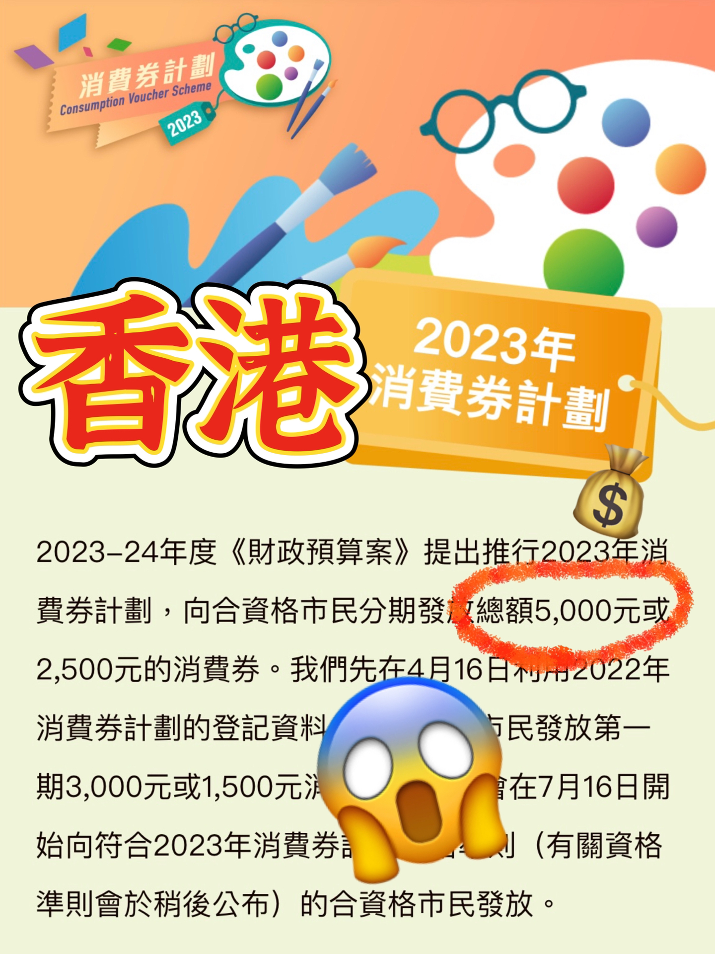 2024年香港正版免费大全,具体操作步骤指导_旗舰版3.639