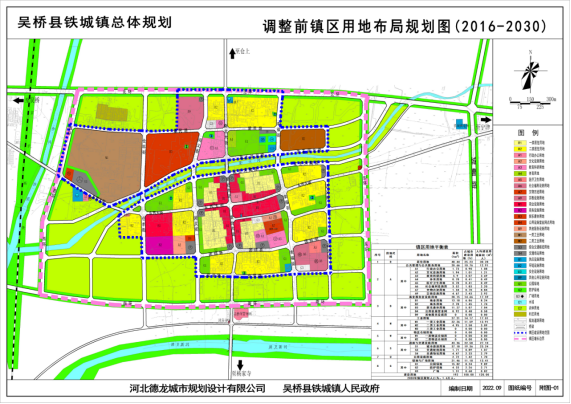 吴桥县统计局发展规划展望，探索未来，推动县域经济腾飞之路